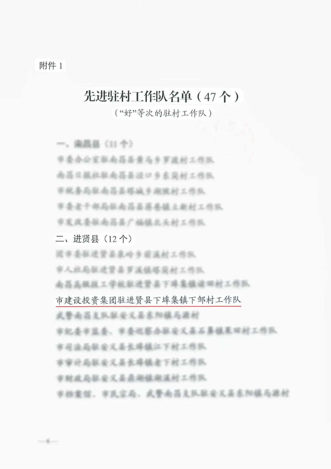 ff102f13f29eca68025efc40aa8e2470_640_wx_fmt=png&from=appmsg&tp=webp&wxfrom=5&wx_lazy=1#imgIndex=4.png